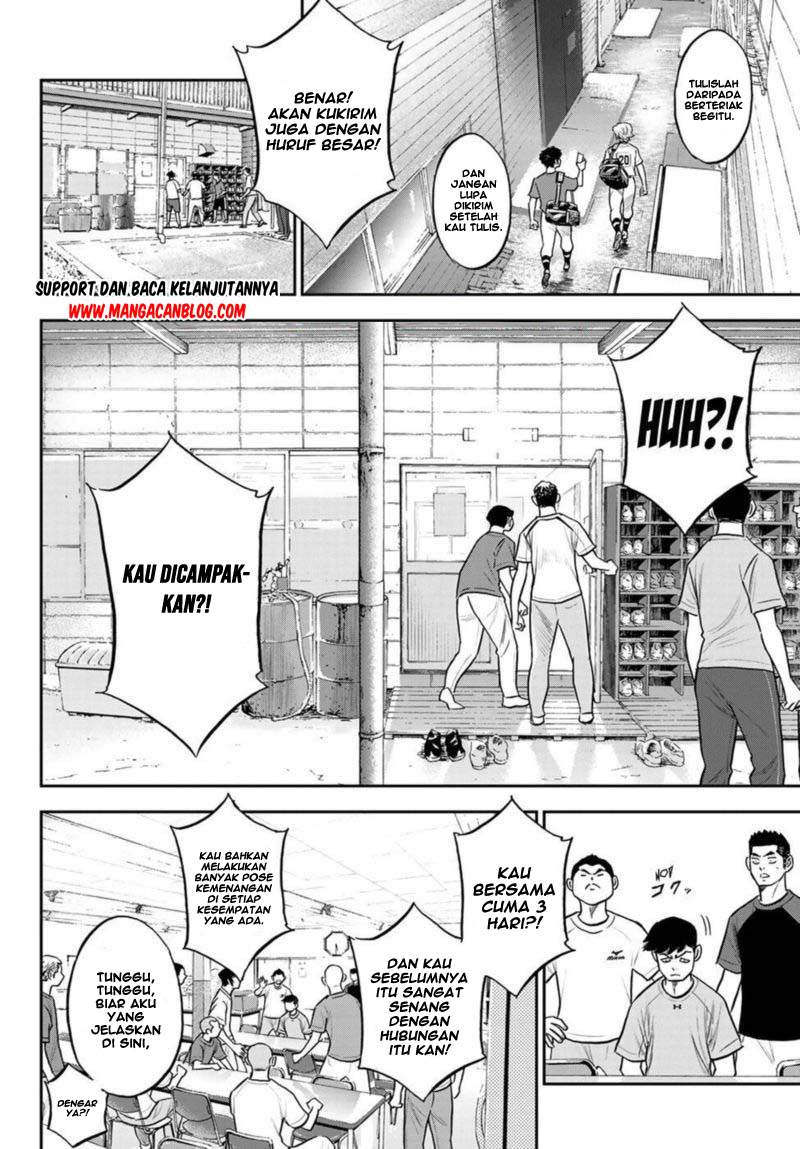Diamond no Ace Act 2 Chapter 255 - halaman 4