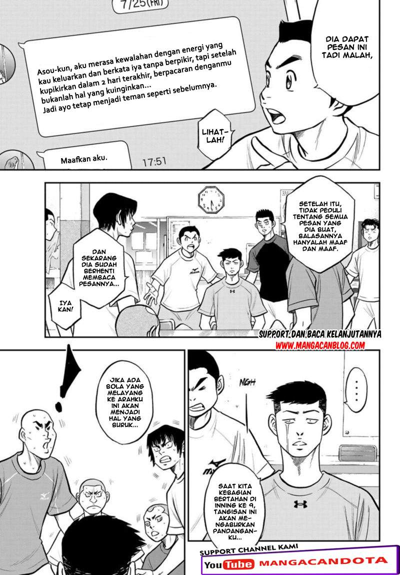 Diamond no Ace Act 2 Chapter 255 - halaman 5