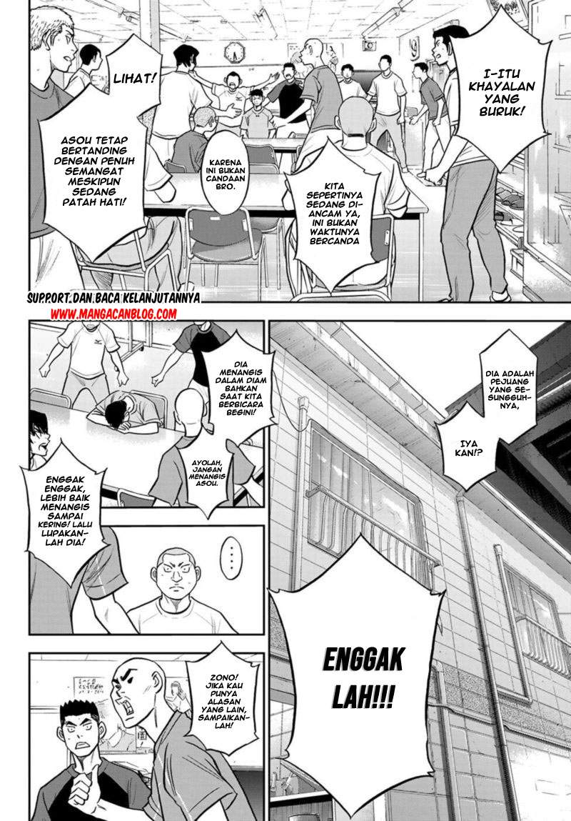 Diamond no Ace Act 2 Chapter 255 - halaman 6