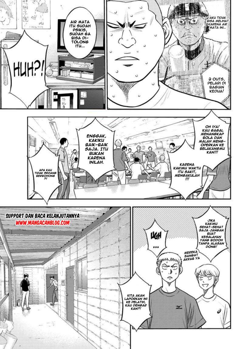 Diamond no Ace Act 2 Chapter 255 - halaman 7