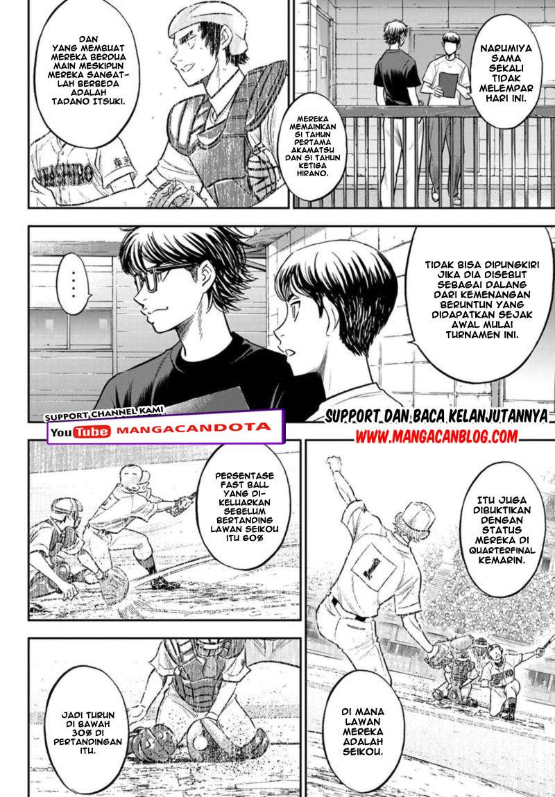 Diamond no Ace Act 2 Chapter 255 - halaman 8