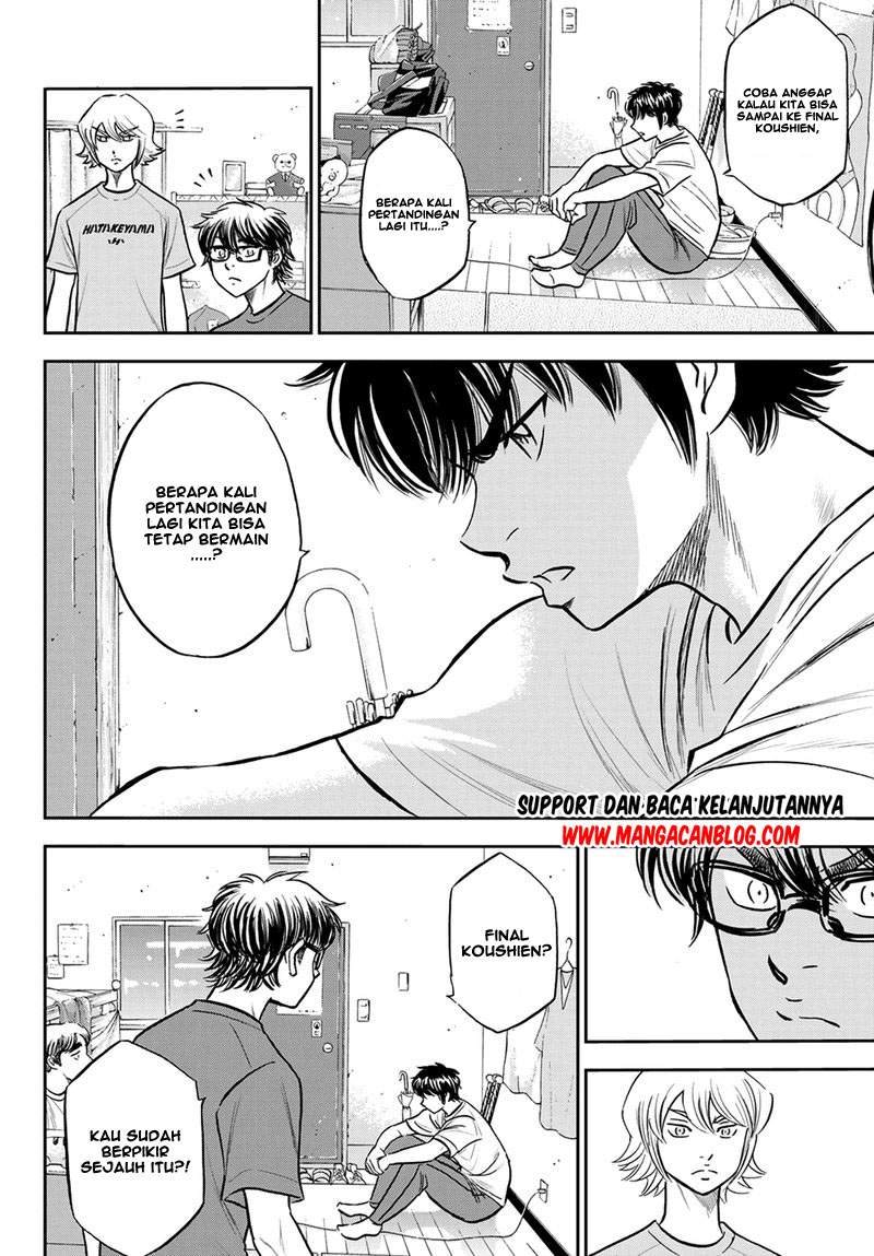 Diamond no Ace Act 2 Chapter 257 - halaman 11