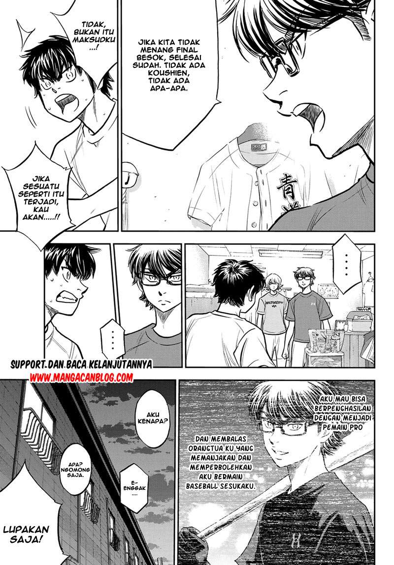 Diamond no Ace Act 2 Chapter 257 - halaman 12