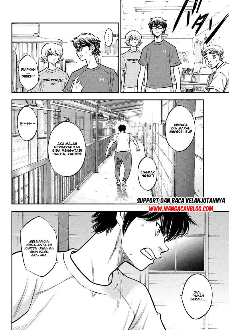 Diamond no Ace Act 2 Chapter 257 - halaman 15