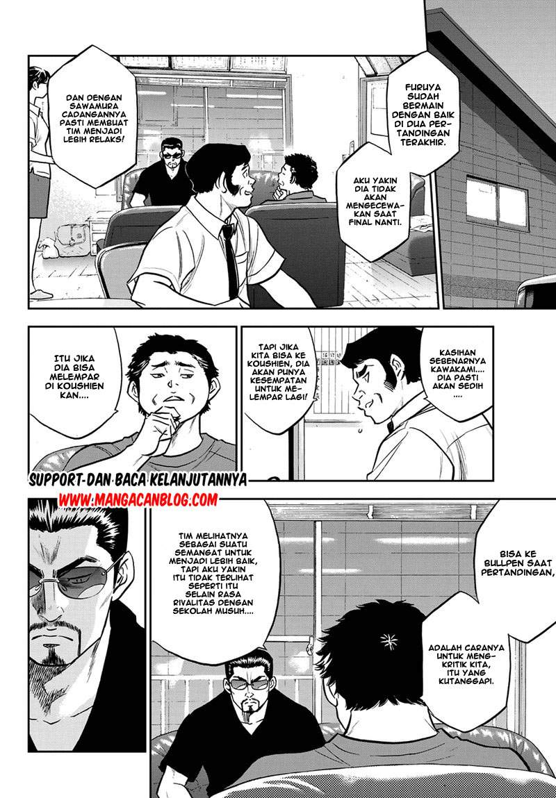 Diamond no Ace Act 2 Chapter 257 - halaman 17