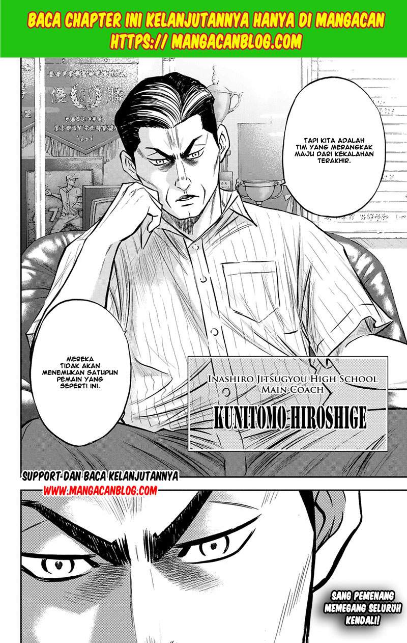 Diamond no Ace Act 2 Chapter 257 - halaman 21