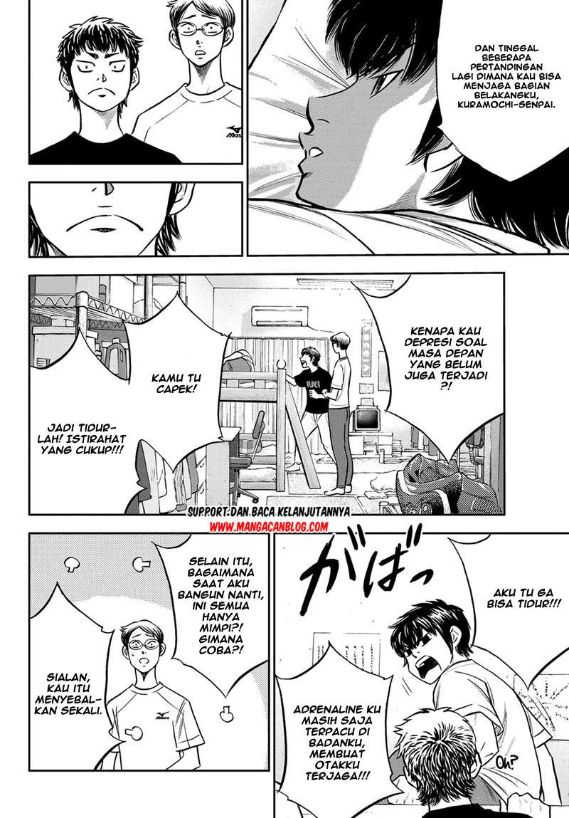 Diamond no Ace Act 2 Chapter 257 - halaman 5