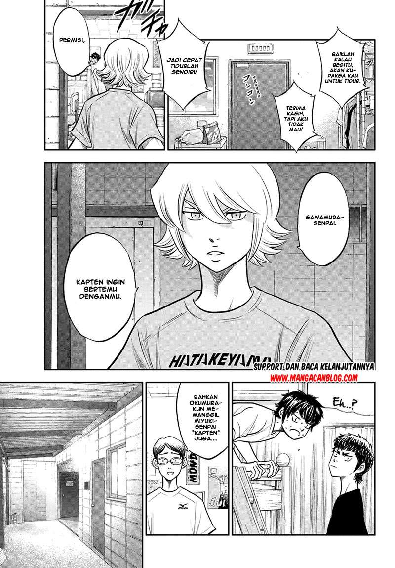 Diamond no Ace Act 2 Chapter 257 - halaman 6