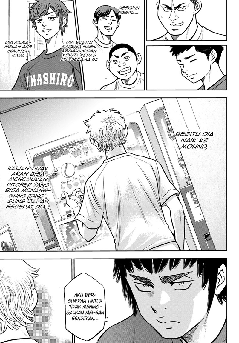 Diamond no Ace Act 2 Chapter 258 - halaman 10