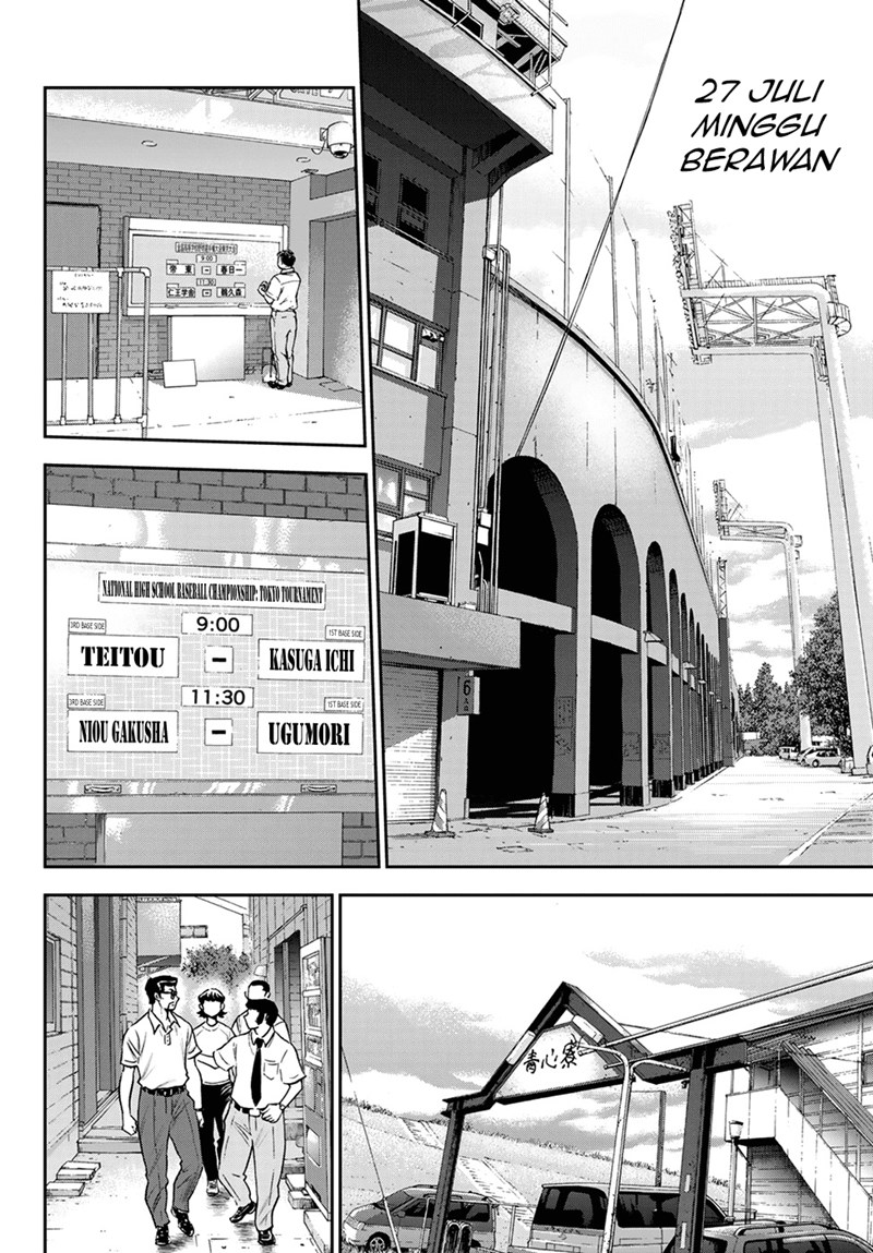 Diamond no Ace Act 2 Chapter 258 - halaman 13