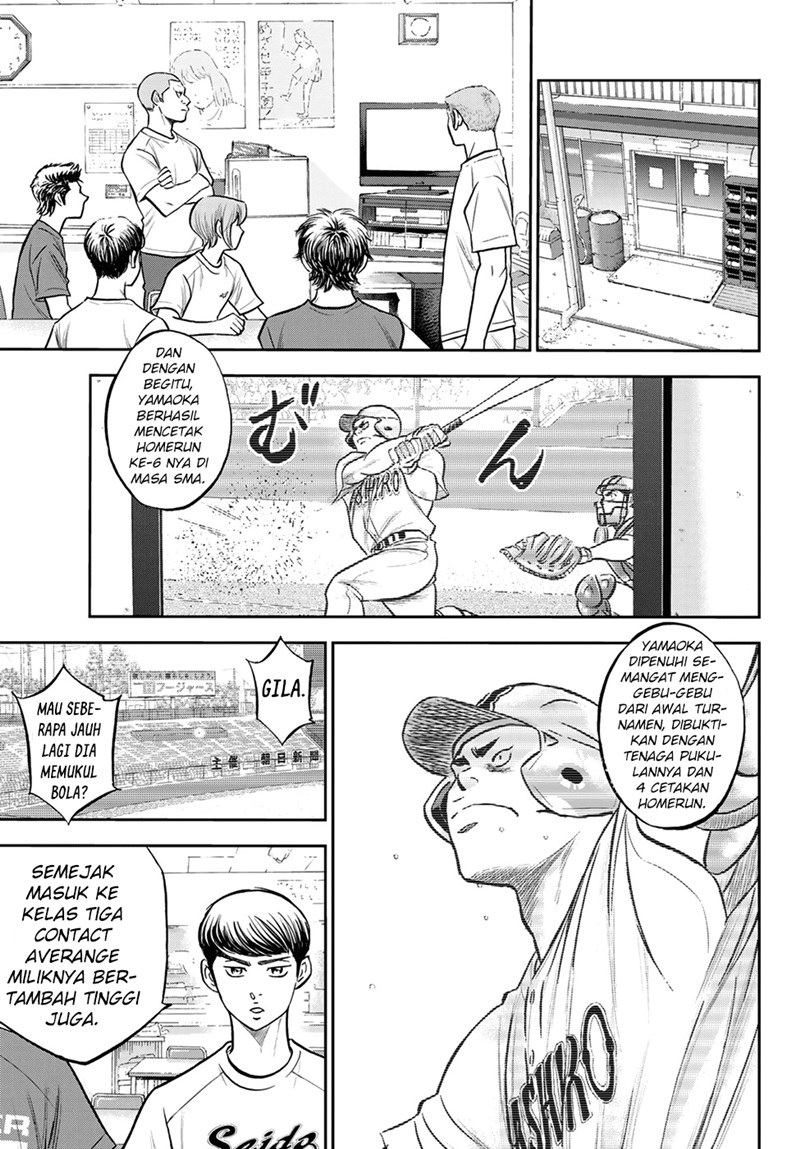 Diamond no Ace Act 2 Chapter 258 - halaman 14