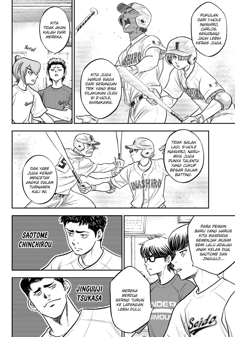 Diamond no Ace Act 2 Chapter 258 - halaman 15