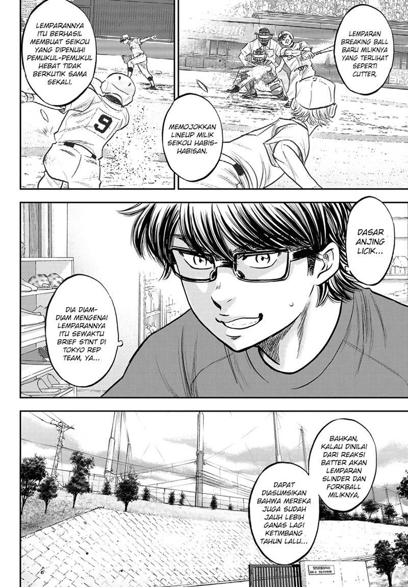 Diamond no Ace Act 2 Chapter 258 - halaman 17