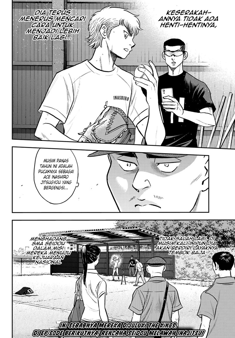 Diamond no Ace Act 2 Chapter 258 - halaman 21