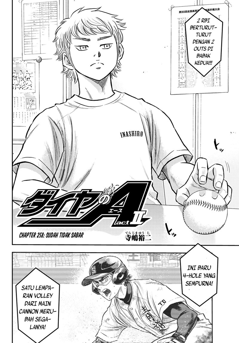 Diamond no Ace Act 2 Chapter 258 - halaman 3