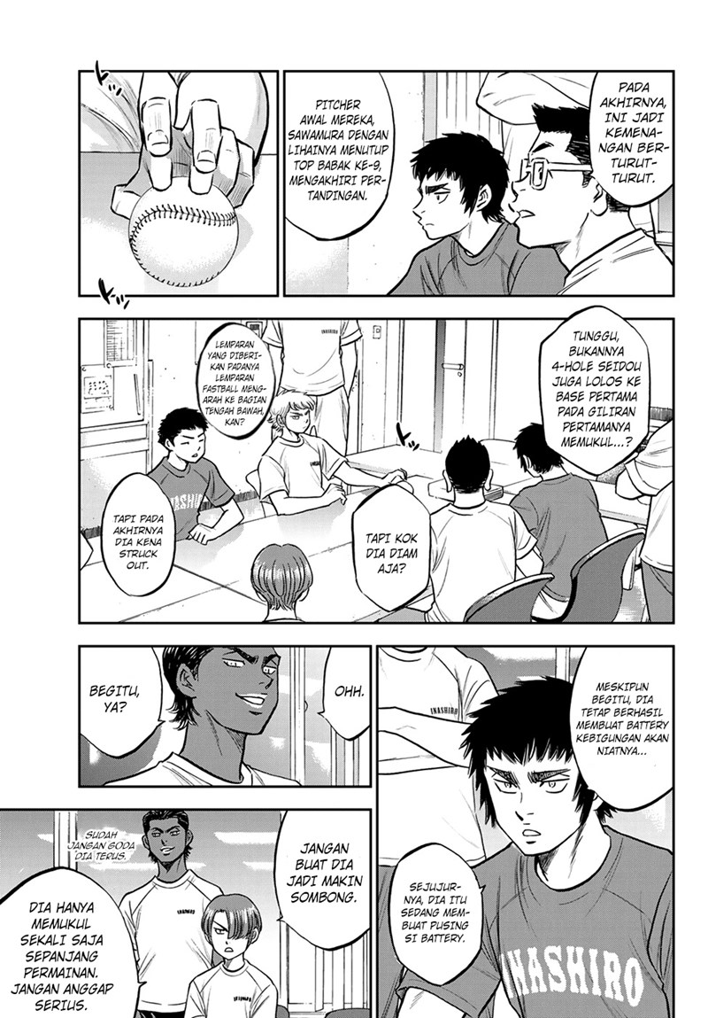 Diamond no Ace Act 2 Chapter 258 - halaman 4