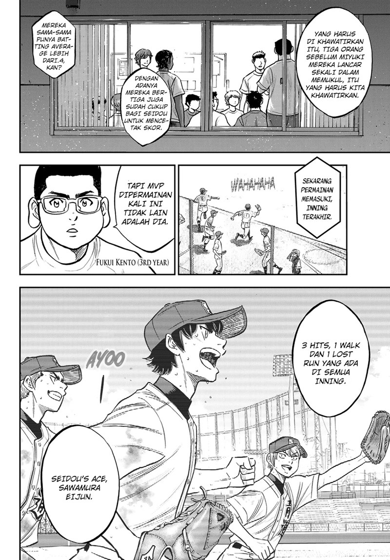 Diamond no Ace Act 2 Chapter 258 - halaman 5