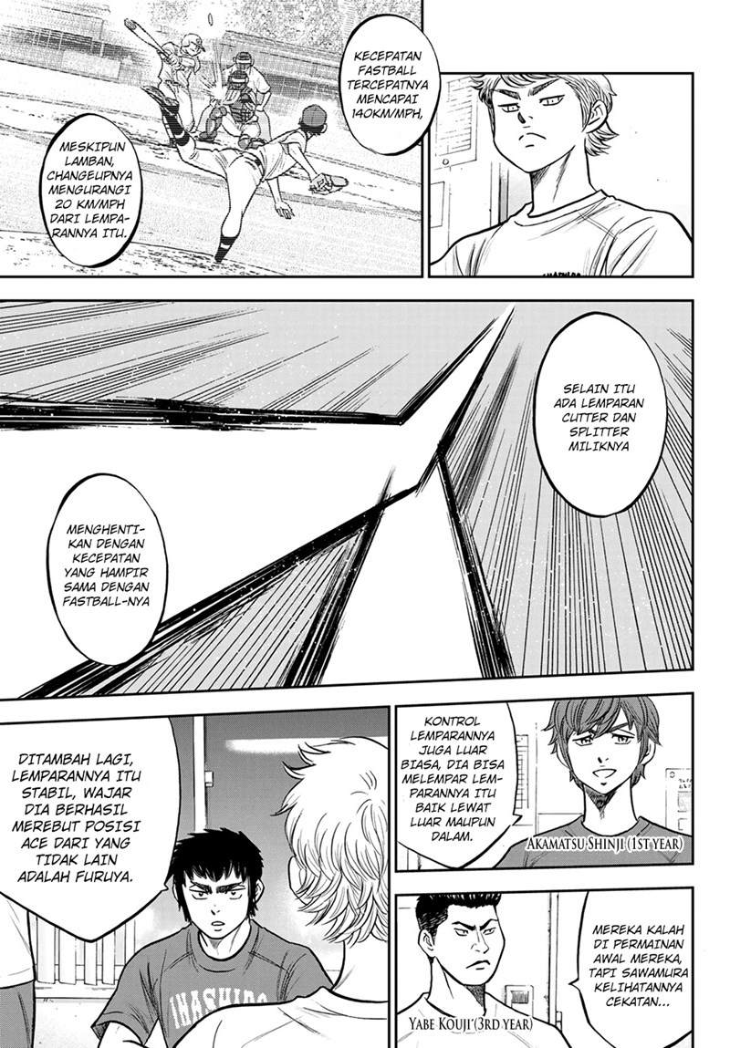 Diamond no Ace Act 2 Chapter 258 - halaman 6