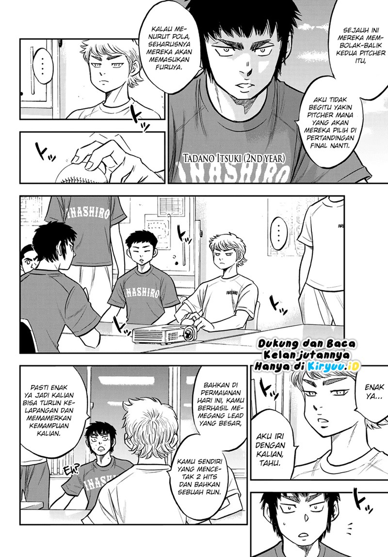 Diamond no Ace Act 2 Chapter 258 - halaman 7