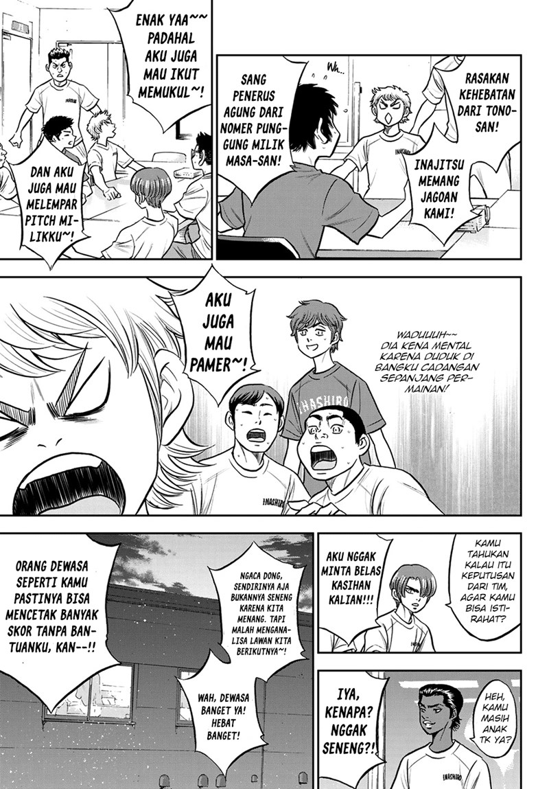 Diamond no Ace Act 2 Chapter 258 - halaman 8