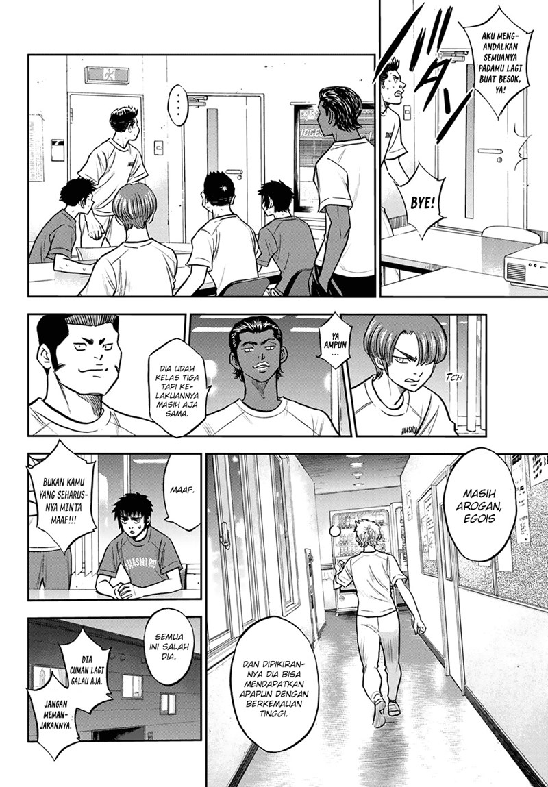 Diamond no Ace Act 2 Chapter 258 - halaman 9