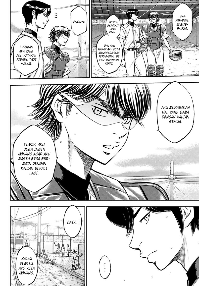 Diamond no Ace Act 2 Chapter 259 - halaman 11