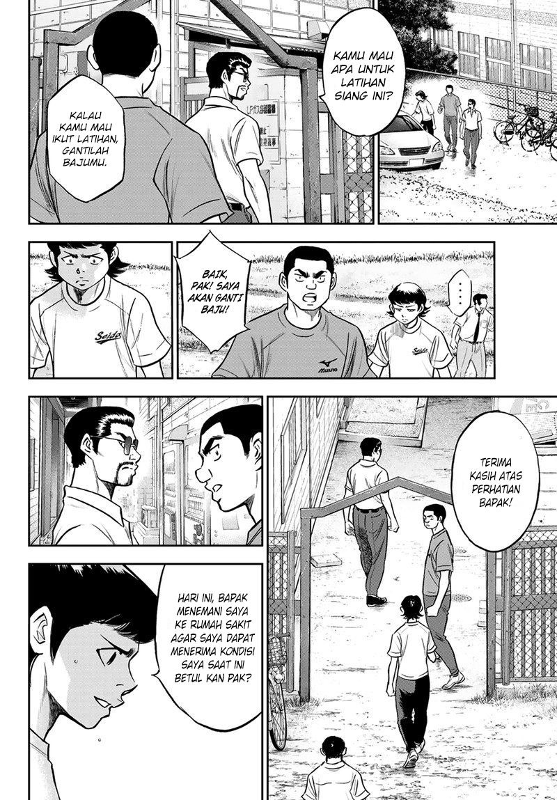 Diamond no Ace Act 2 Chapter 259 - halaman 17