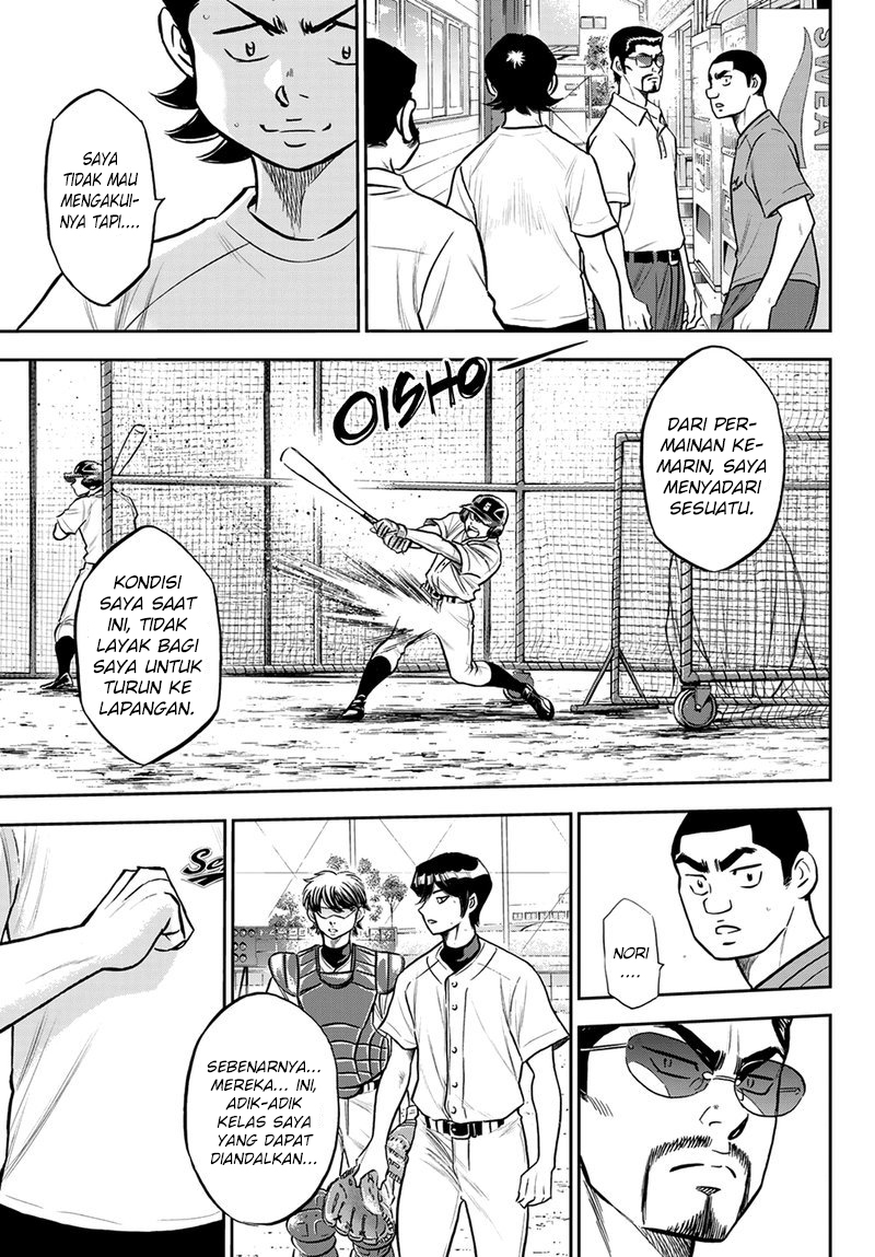 Diamond no Ace Act 2 Chapter 259 - halaman 18