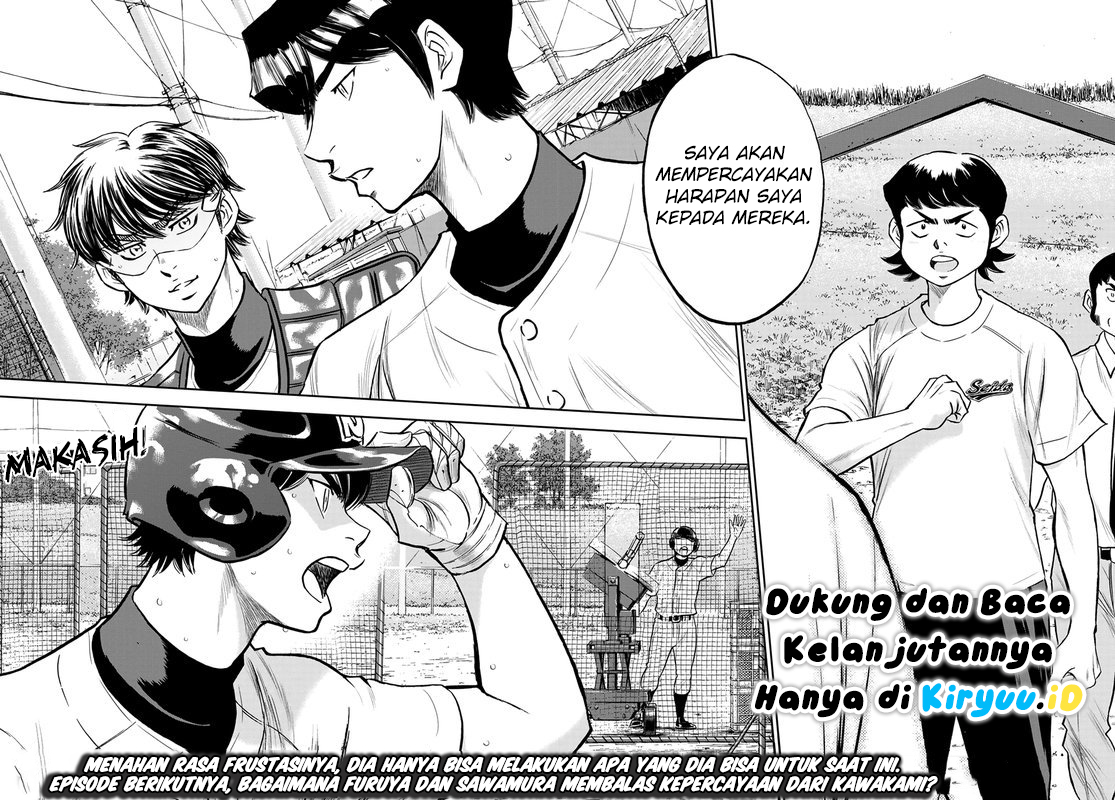 Diamond no Ace Act 2 Chapter 259 - halaman 19