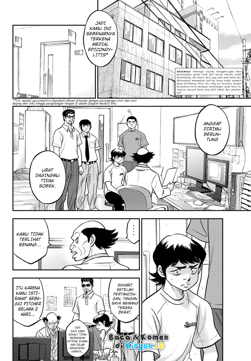 Diamond no Ace Act 2 Chapter 259 - halaman 3