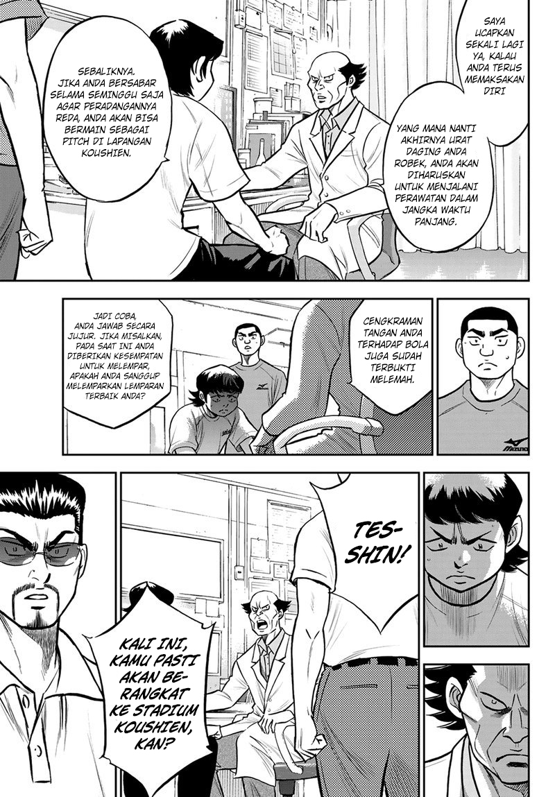 Diamond no Ace Act 2 Chapter 259 - halaman 4