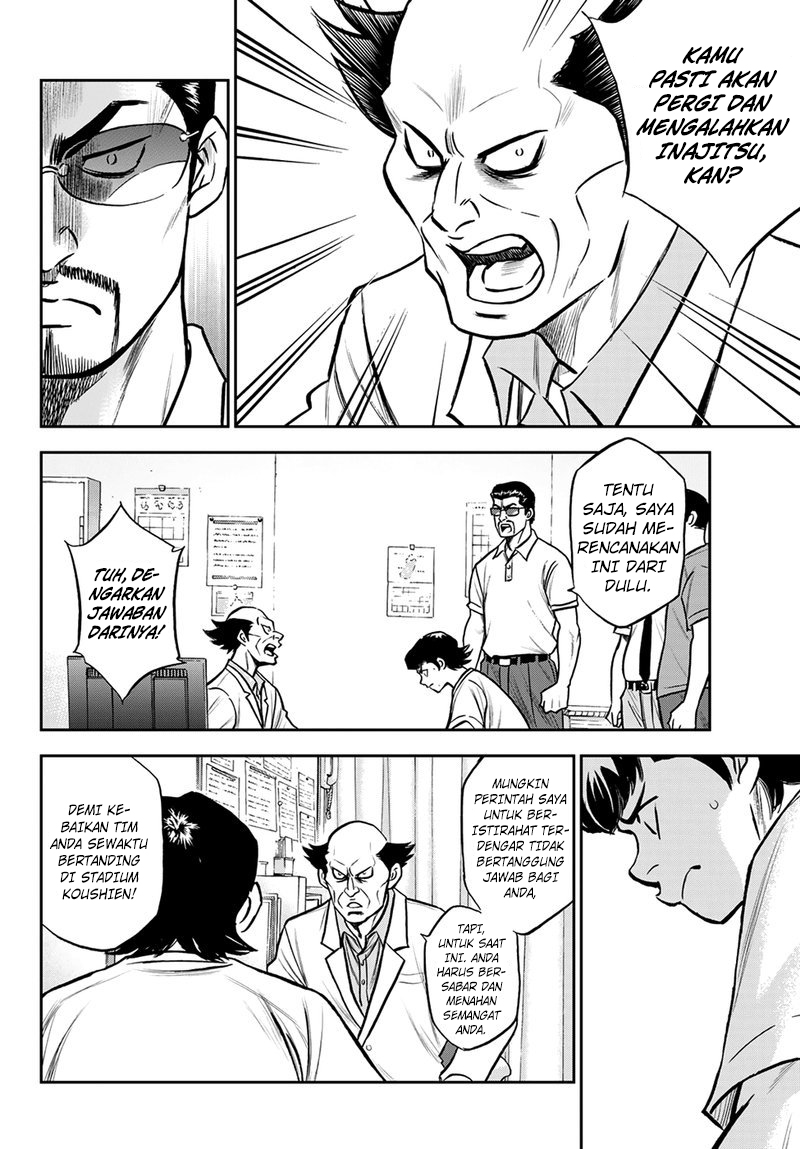 Diamond no Ace Act 2 Chapter 259 - halaman 5