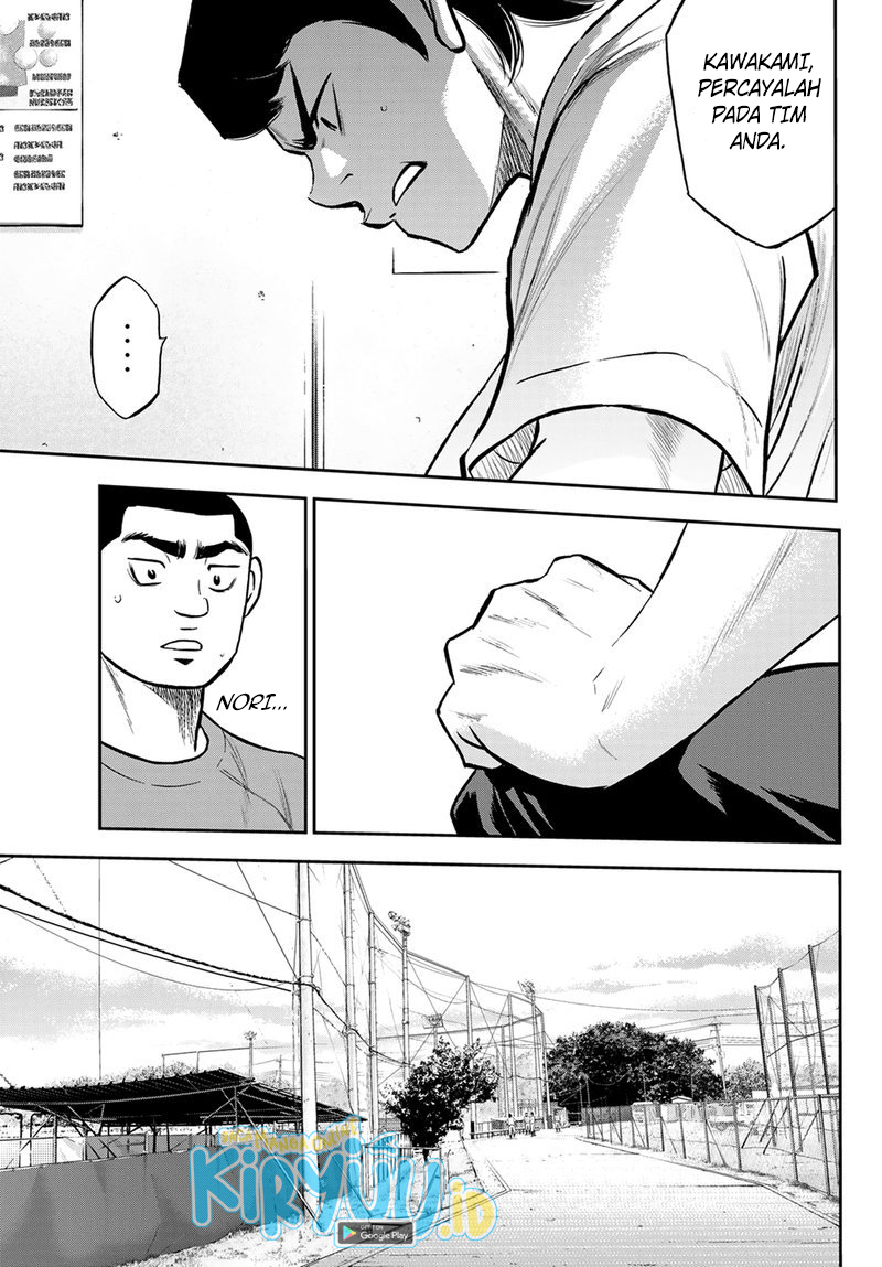 Diamond no Ace Act 2 Chapter 259 - halaman 6