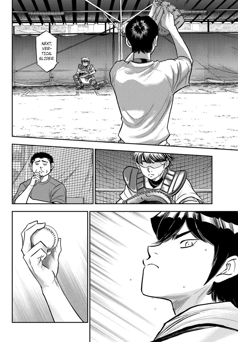 Diamond no Ace Act 2 Chapter 259 - halaman 7