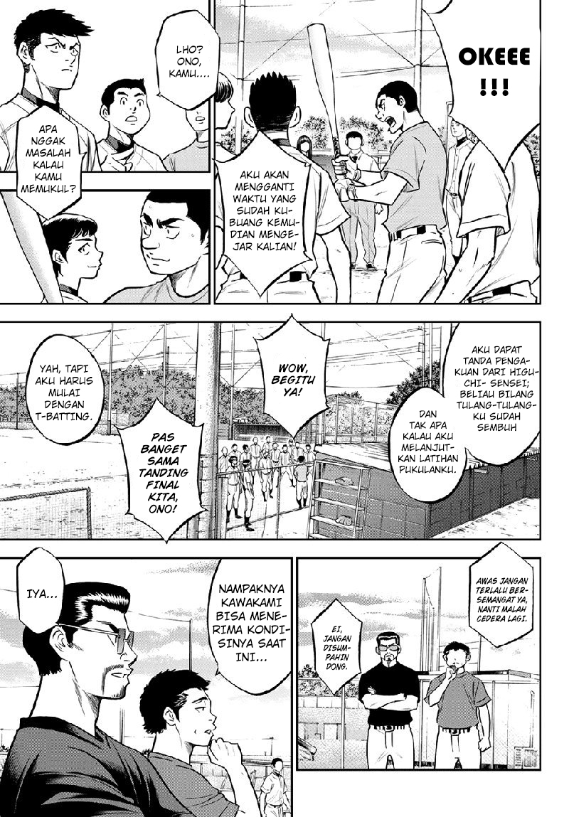 Diamond no Ace Act 2 Chapter 260 - halaman 12