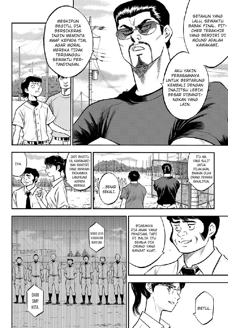 Diamond no Ace Act 2 Chapter 260 - halaman 13