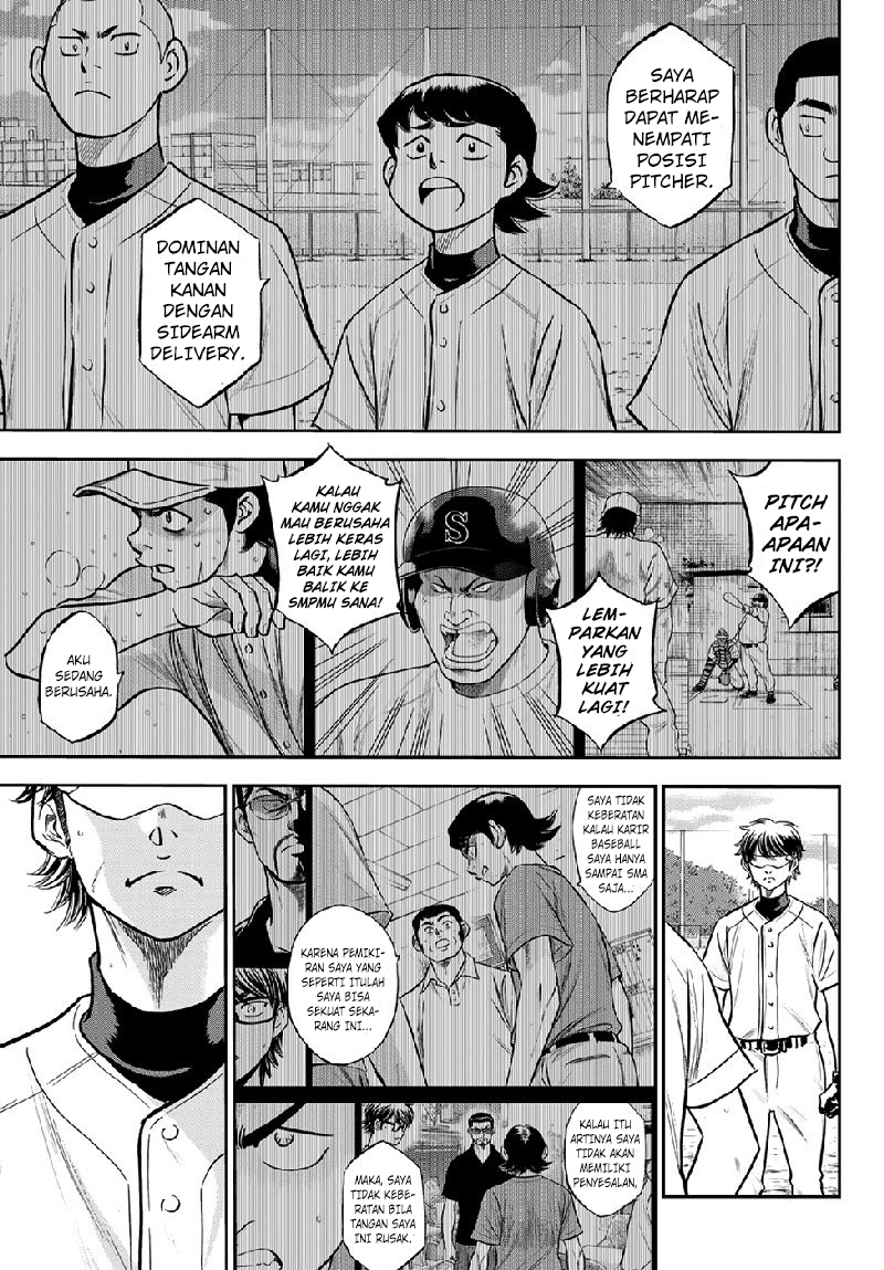 Diamond no Ace Act 2 Chapter 260 - halaman 14