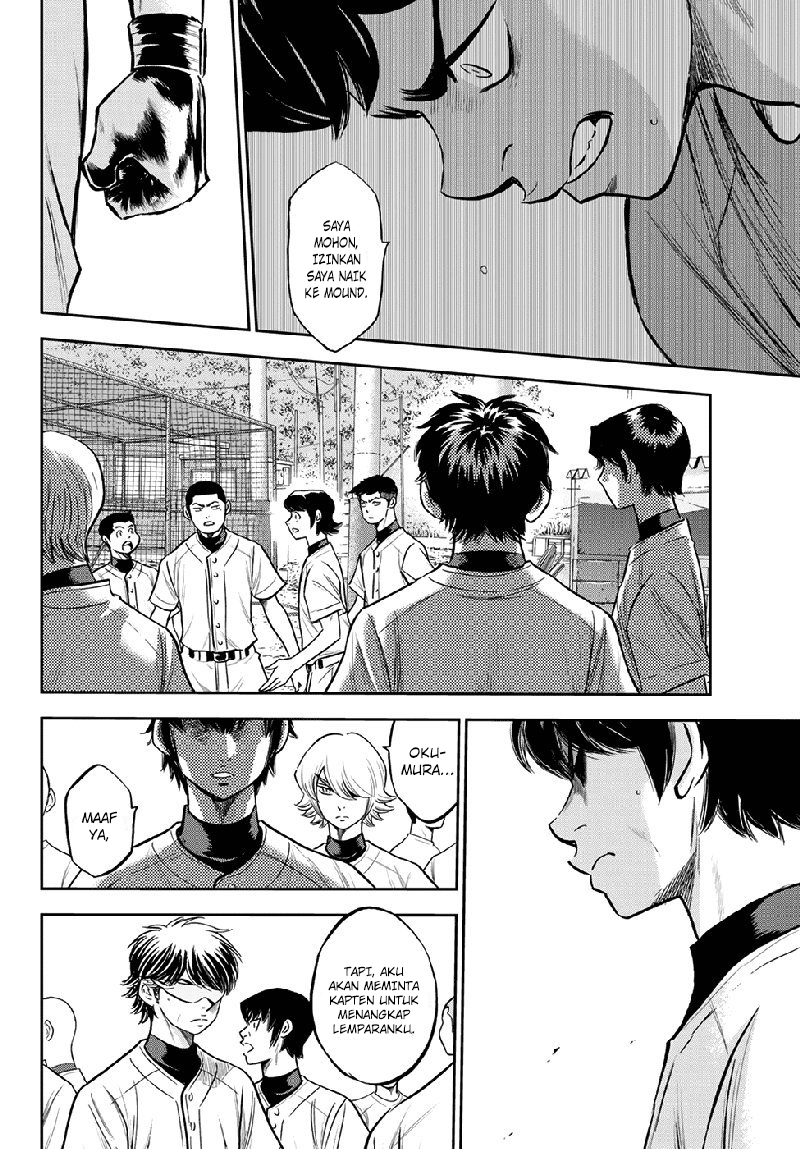 Diamond no Ace Act 2 Chapter 260 - halaman 15