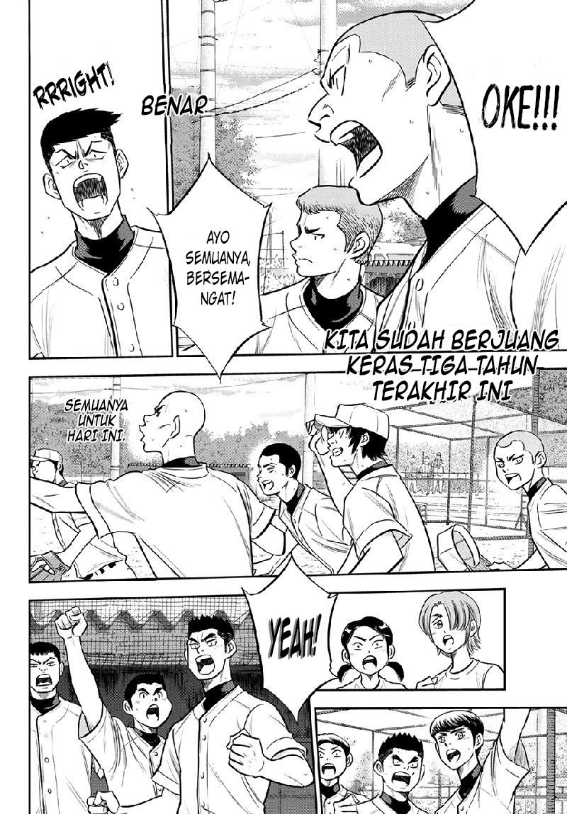 Diamond no Ace Act 2 Chapter 260 - halaman 17