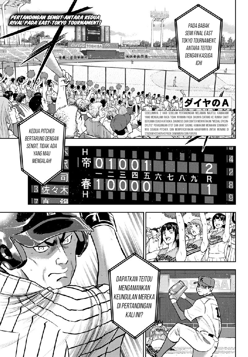 Diamond no Ace Act 2 Chapter 260 - halaman 2