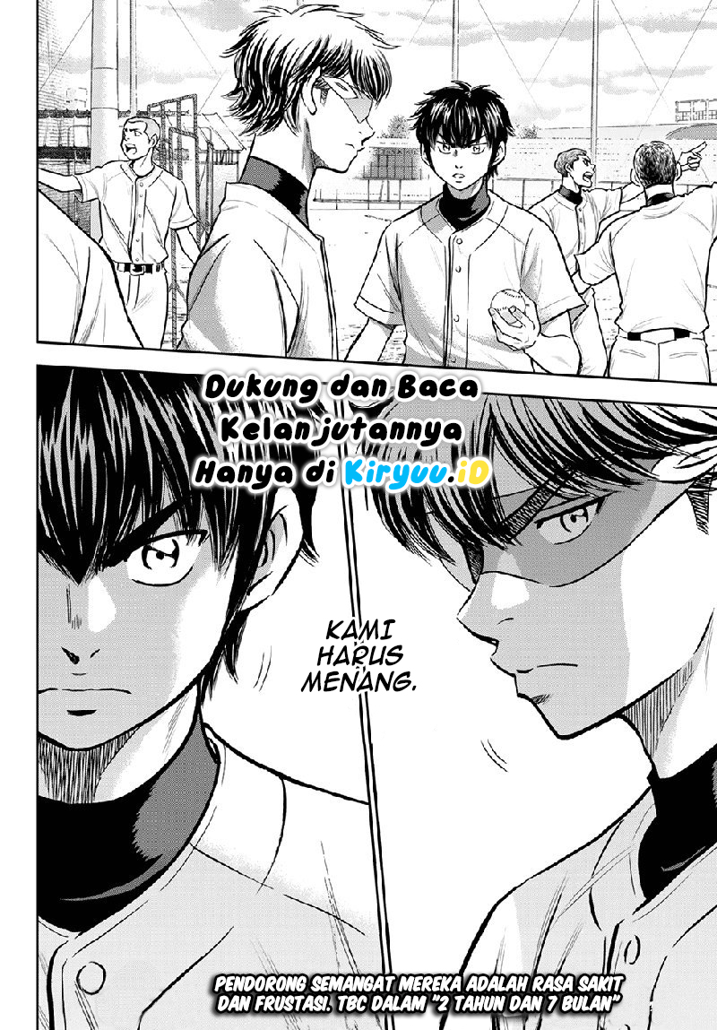 Diamond no Ace Act 2 Chapter 260 - halaman 22
