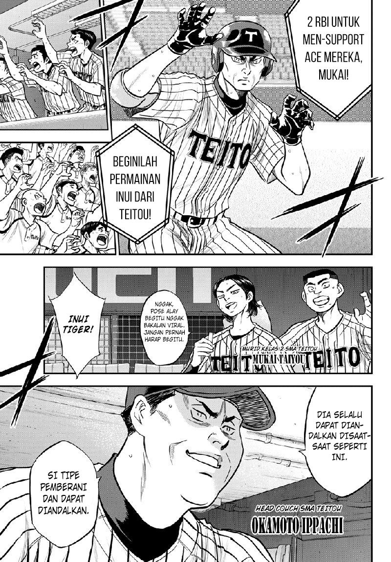 Diamond no Ace Act 2 Chapter 260 - halaman 4