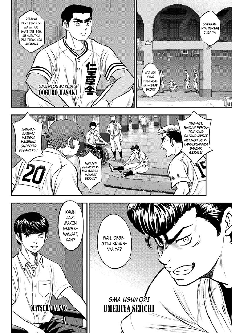 Diamond no Ace Act 2 Chapter 260 - halaman 5