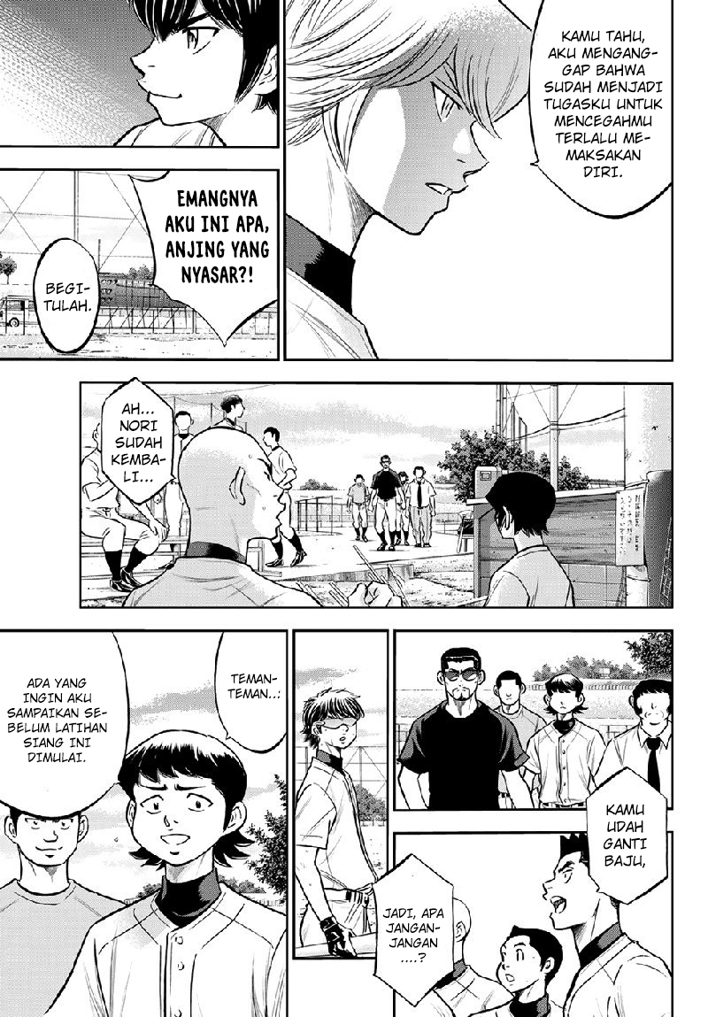 Diamond no Ace Act 2 Chapter 260 - halaman 8
