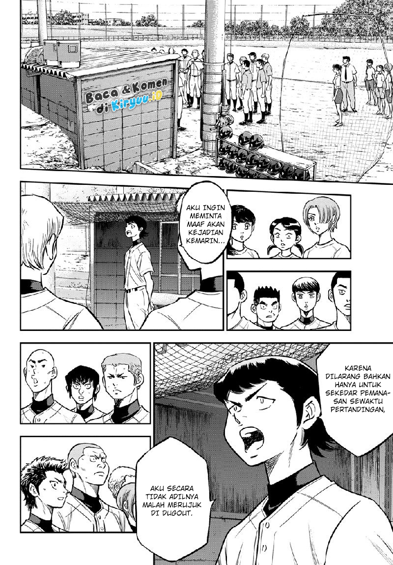 Diamond no Ace Act 2 Chapter 260 - halaman 9