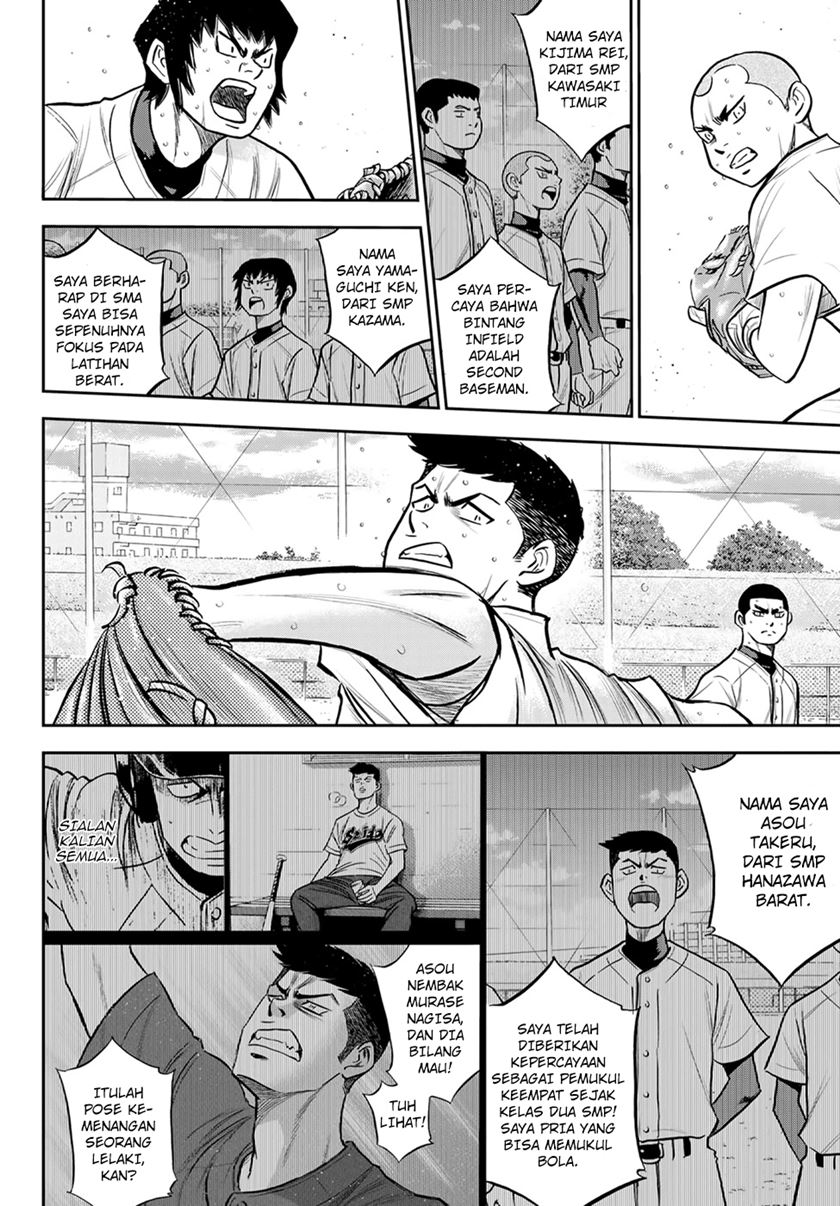 Diamond no Ace Act 2 Chapter 261 - halaman 11