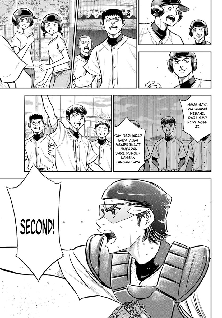 Diamond no Ace Act 2 Chapter 261 - halaman 12