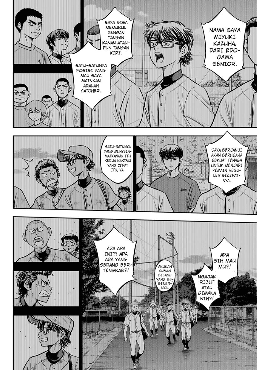 Diamond no Ace Act 2 Chapter 261 - halaman 13