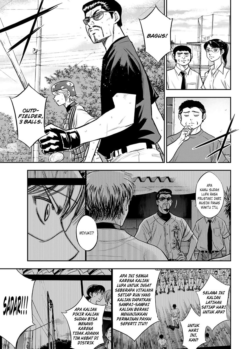 Diamond no Ace Act 2 Chapter 261 - halaman 14