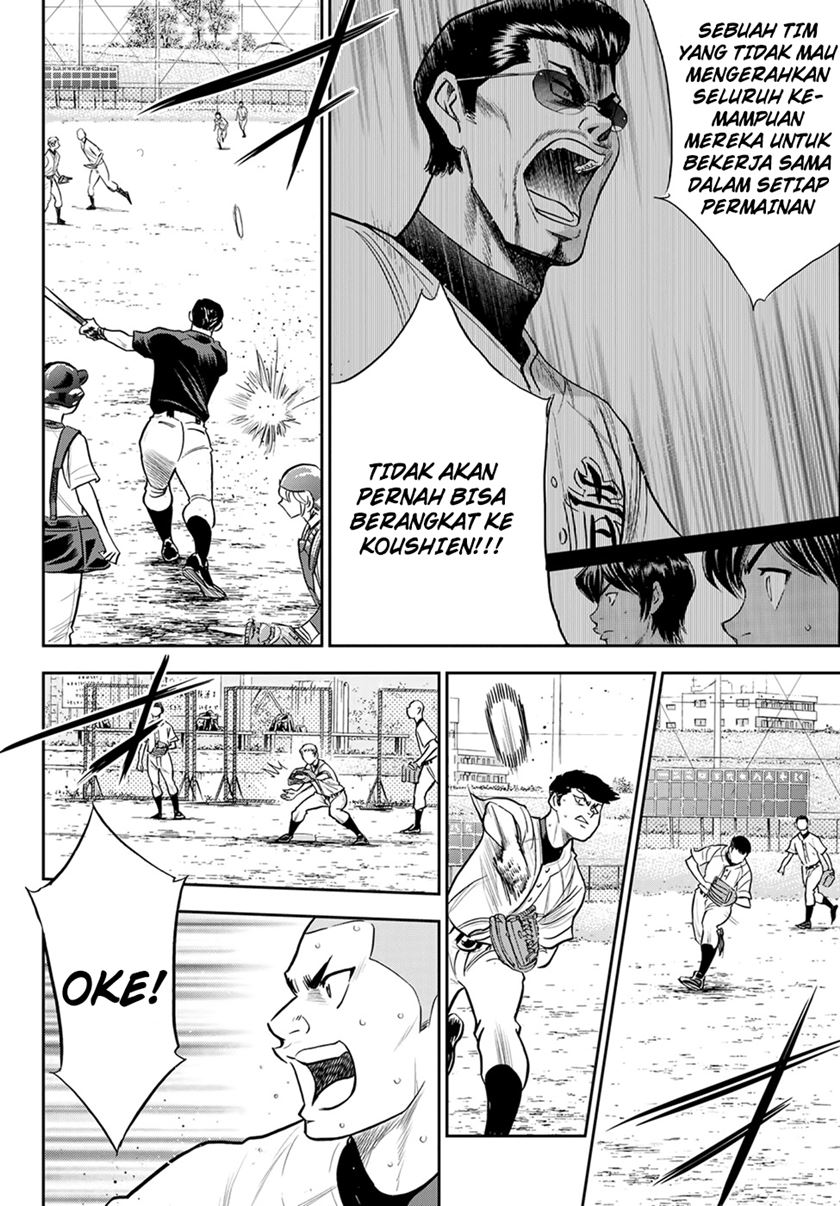 Diamond no Ace Act 2 Chapter 261 - halaman 15